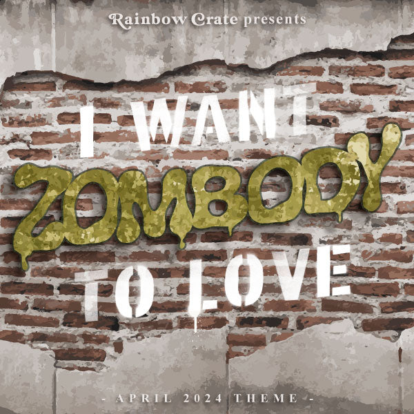 An illustration of a cement wall ripped open to reveal crumbling red bricks beneath. The words “I want” and “to love” are spray-painted on the bricks in white, and in the center is the word “zombody” in green, puffy, dripping font.